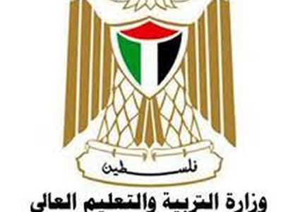 منح دراسية في الأردن بمجال الطب