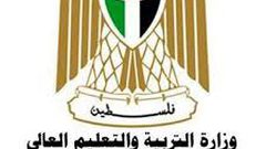 منح دراسية في الأردن بمجال الطب