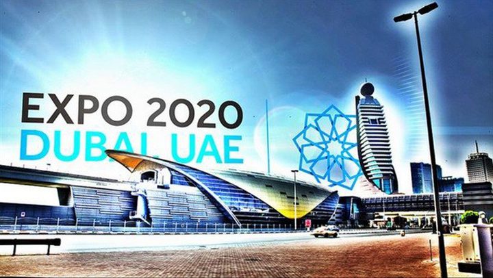 "إسرائيل" تحسم مشاركتها في معرض اكسبو دبي 2020
