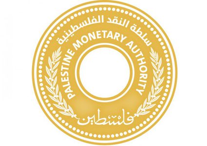 تعطيل عمل البنوك غداً بمناسبة عيد الفصح