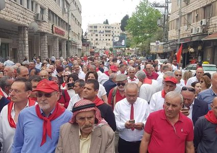 الناصرة:" يا عمال العالم اتحدوا"