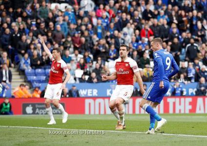 آرسنال يتكبد الخسارة الثالثة تواليا على يد ليستر