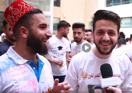 طلاب: التخرج أجمل فرحة