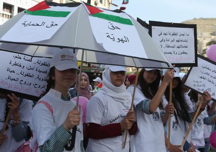 يوم الطفل الفلسطيني