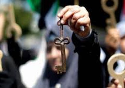 ذكرى النكبة