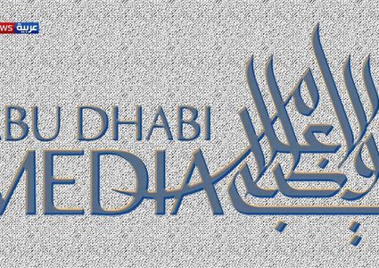 أبوظبي.. أول مذيع "روبوت" ناطق بالعربية في العالم