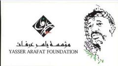 فتح باب الترشيح لـجائزة ياسر عرفات للإنجاز للعام 2019