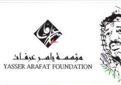 فتح باب الترشيح لـجائزة ياسر عرفات للإنجاز للعام 2019