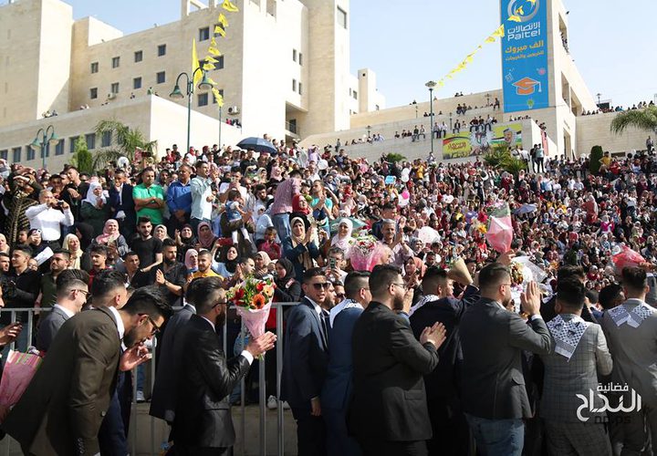 حفل تخرج طلاب كليات التربية والآداب والرياضة - مجلس اتحاد الطلبة في جامعة النجاح الوطنية