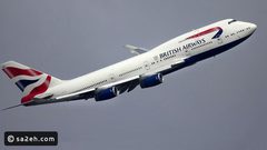 قريبا.. يمكنك السفر إلى أى مكان بالعالم بواسطة طائرة بدون قائد