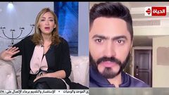 تامر حسنى يوجه رسالة لـ ريهام سعيد وبرنامج صبايا