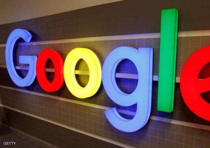 الغرامة الأوروبية تضرب أرباح شركة "غوغل" الأم بمقتل