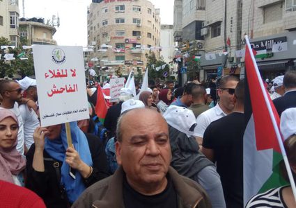 إحياء يوم العمّال وسط رام الله