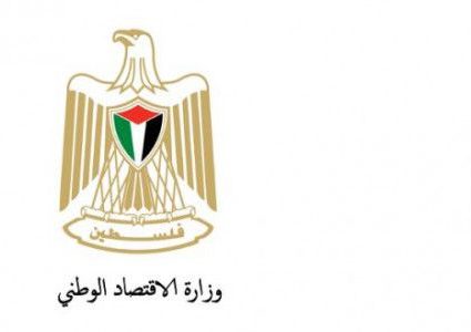 الاقتصاد تعلن الفائزات بجائزة أفضل منتج غذائي نسوي "قوت بيوتنا"