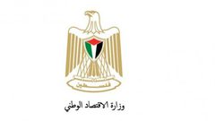 الاقتصاد تعلن الفائزات بجائزة أفضل منتج غذائي نسوي "قوت بيوتنا"
