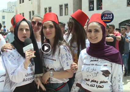 فرحة التخرج في عيون طلاب كلية الاقتصاد