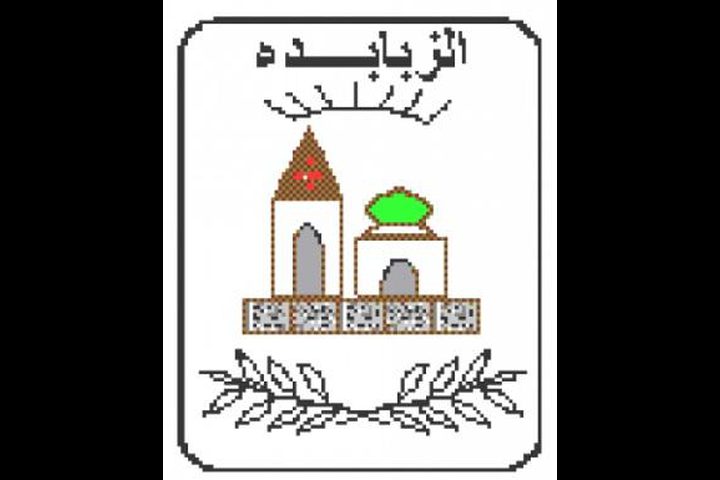 جنين : انطلاق المارثون الرياضي "يلا ننطلق" في الزبابدة