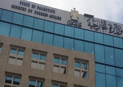 "الخارجية": مرحلة جديدة من العلاقات بين فلسطين وجمهورية مالي