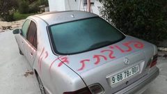 مستوطنون يخطون شعارات عنصرية ويعطبون اطارات المركبات في حوارة