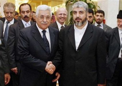 اتفاق المصالحة 2011