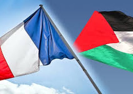 مؤتمر فرنسي- فلسطيني، بهدف تشجيع السياحة