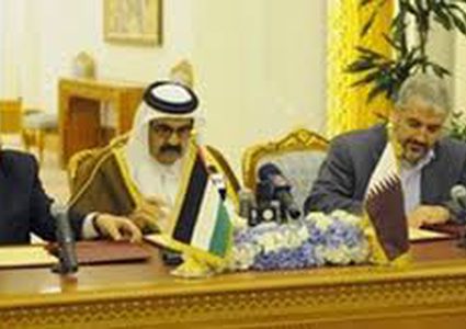 إعلان الدوحة