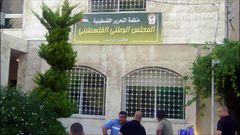 المجلس الوطني يدين الإرهاب الإسرائيلي المتواصل على غزة