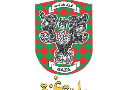 بيان صادر عن بلدية غزة حول العدوان الإسرائيلي