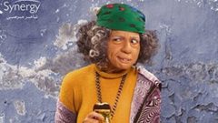 شاهد الحلقة الأولى من مسلسل البرنسيسة بيسة