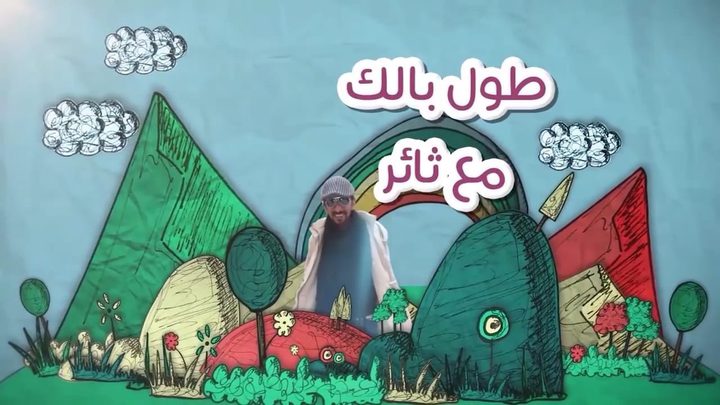 شاهد الحلقة الأولى من برنامج طول بالك مع ثائر