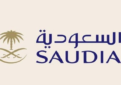 الخطوط السعودية تعلن عن وظائف للنساء