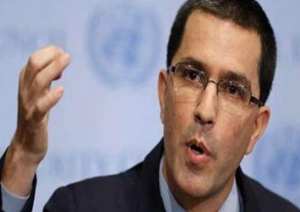 وزير خارجية فنزويلا: ممتنون للدعم الروسي لسيادتنا