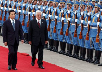 التلفزيون الصيني: موقف بكين ثابت من "حل الدولتين"