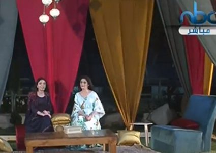 شاهد برنامج هوانا الوطن عبر فضائية النجاح