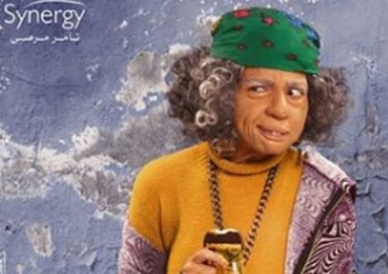 شاهد الحلقة الثانية من مسلسل البرنسيسة بيسة