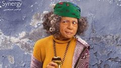 شاهد الحلقة الثانية من مسلسل البرنسيسة بيسة