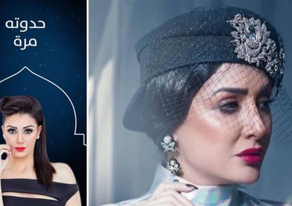 شاهد الحلقة الثانية من مسلسل حدوتة مرة