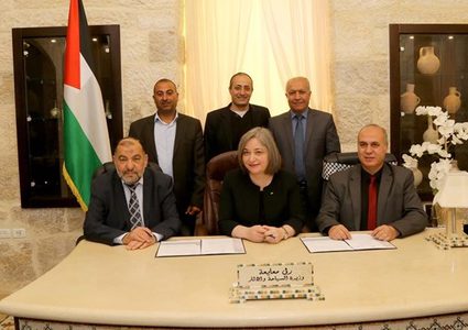 معايعة توقع مذكرة تفاهم بخصوص الخليل والحرم الإبراهيمي