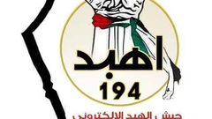 فريق الهبد الإلكتروني..."الدبلوماسية الرقمية" في مواجهة الاحتلال