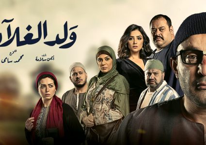 الحلقات الأولى من مسلسلات رمضان المصرية.. لم ينجح أحد