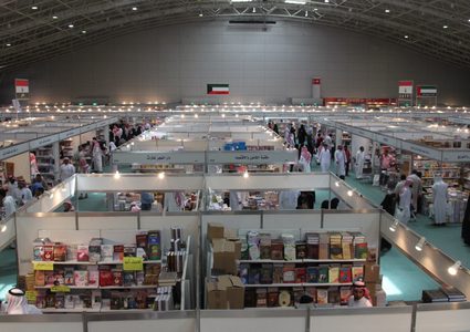 سفارتنا لدى كولومبيا تشارك في معرض بوغوتا الدولي للكتاب