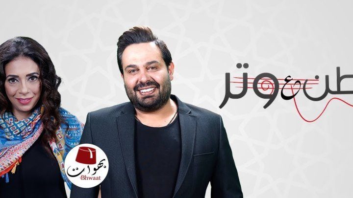 شاهد الحلقة السادسة من برنامج وطن على وتر 2019