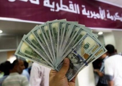 بدء صرف المنحة القطرية" 100 دولار" في غزة