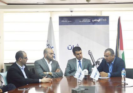 توقيع اتفاقية لتمويل مشاريع انتاجية "صفرية الفوائد" للنساء