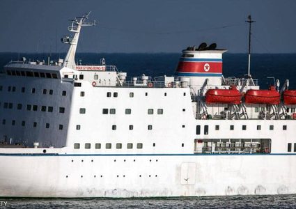 كوريا الشمالية تعتبر احتجاز سفينتها "انتهاكا أميركيا"