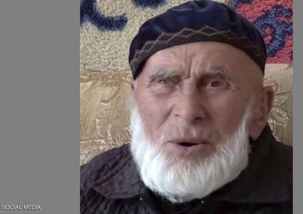 عميد البشرية عاش قرنا وربع.. ورحل بعد كشف سر "العمر المديد"