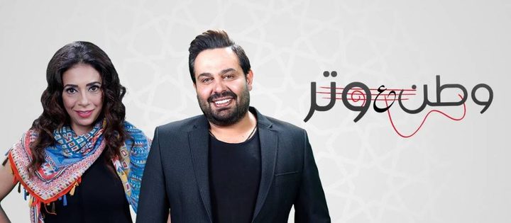 هيئة الإعلام الأردني تنذر بوقف بث برنامج "وطن ع وتر"