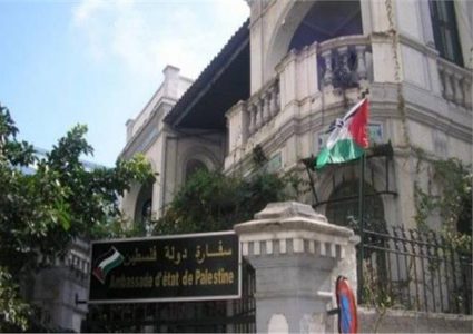 سفارة فلسطين بالقاهرة تعلن بدء التسجيل لموسم الحج