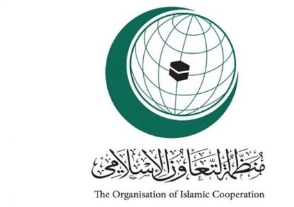 "التعاون الإسلامي" تؤكد دعمها الثابت والمطلق لفلسطين