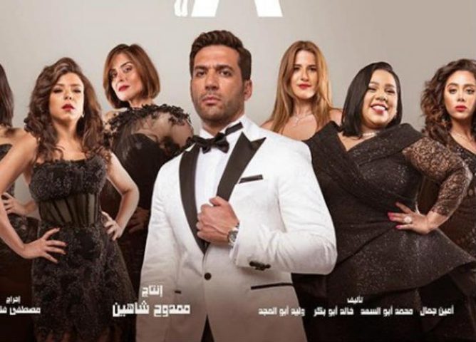 شاهد الحلقة ال11 من مسلسل الزوجة 18